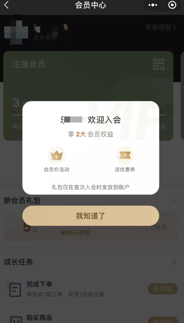 产品经理，产品经理网站